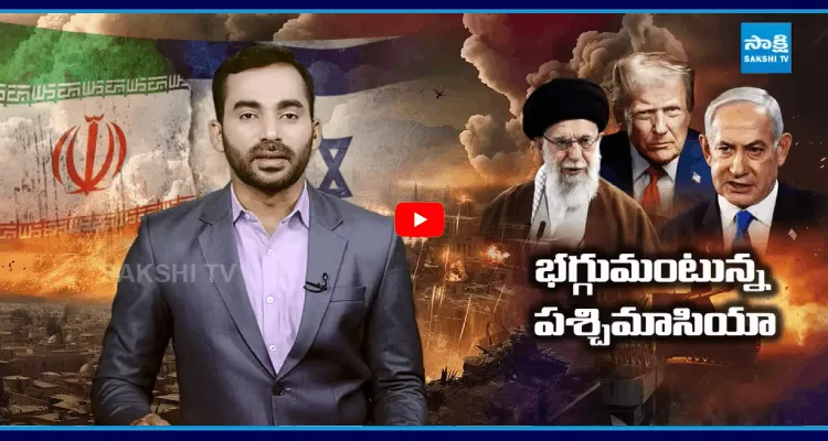 ఇరాన్-ఇజ్రాయెల్ యుద్ధం ముదిరింది