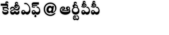 ●ఫ్లై