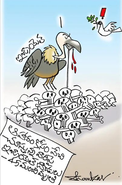 Sakshi Cartoon 18-06-20256