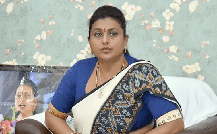 బాబూ.. ప్రజాదరణ ఉన్న జగనన్నను అడ్డుకుంటారా?: రోజా