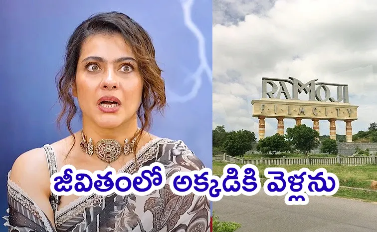 Actress Kajol Said Ramoji Film City Scares Her