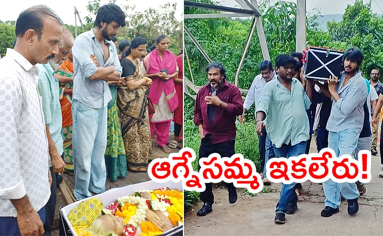 Sundeep Kishan Grandmother Passed Away