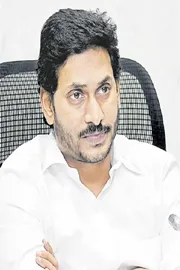 Former CM YS Jagan to visit Rentapalla in Palnadu district today 1