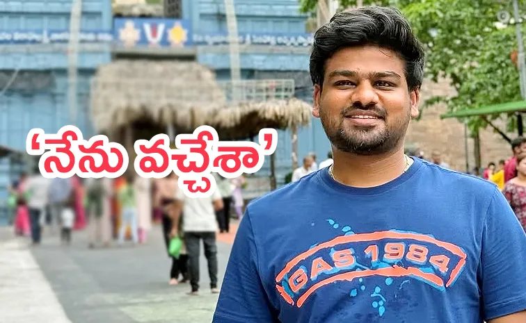 పాకిస్తాన్‌ టూర్‌..  అజ్ఞాతం వీడిన యూట్యూబర్‌ సన్నీ యాదవ్‌!