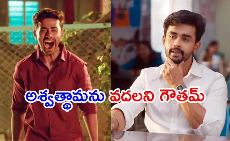 Bigg Boss Fame Gautham Krishna Adds Ashwathama Tag in His Solo Boy Movie