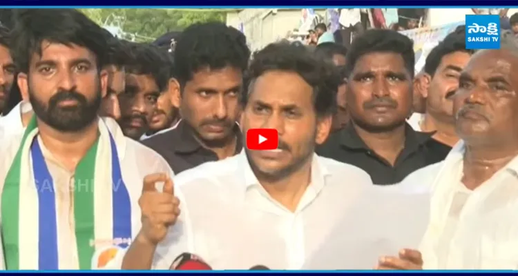 Watch Live : నాగమల్లేశ్వరరావు కుటుంబానికి వైఎస్ జగన్ పరామర్శ