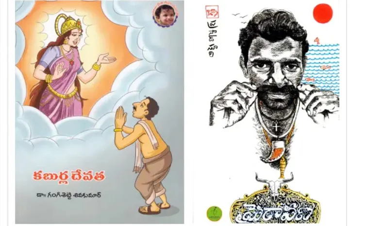 Central Sahitya Akademi Announces Children Literature And Youth Awards