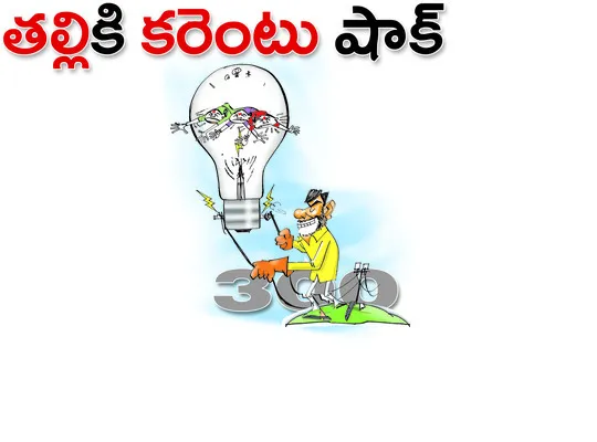సచివా
