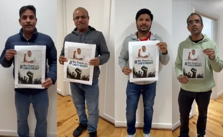 Australian Nri Reaction To Illegal Case Against Chevireddy Bhaskar Reddy