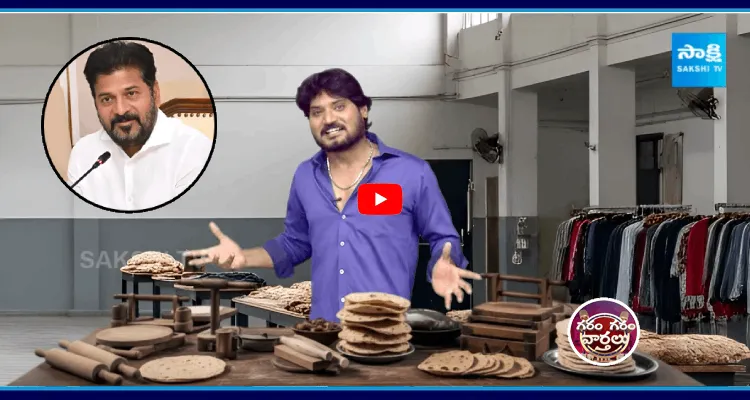 రేవంత్ రెడ్డి సిక్స్ ప్యాక్ సీక్రేట్