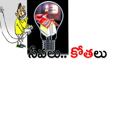 గాడిత