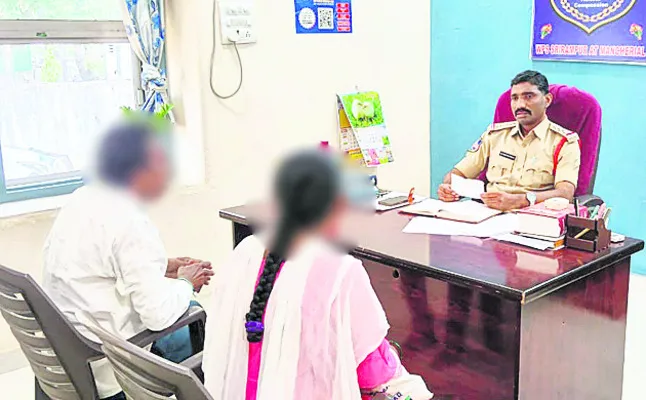 పెళ్ల
