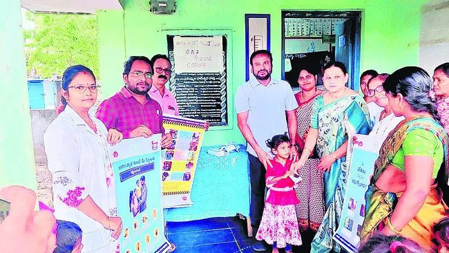డయేరి