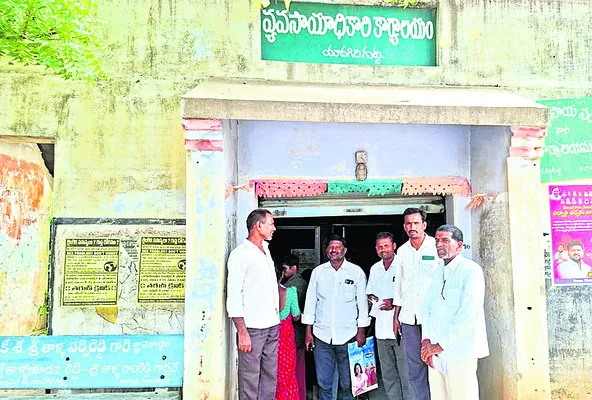రైతు భరోసా.. ఇదేమి గోస!