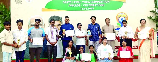 రాష్ట్ర స్థాయి యోగాంధ్ర పోటీల్లో జిల్లా వాసుల ప్రతిభ 
