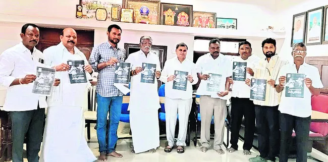 హామీల అమలులో ‘కూటమి’ విఫలం