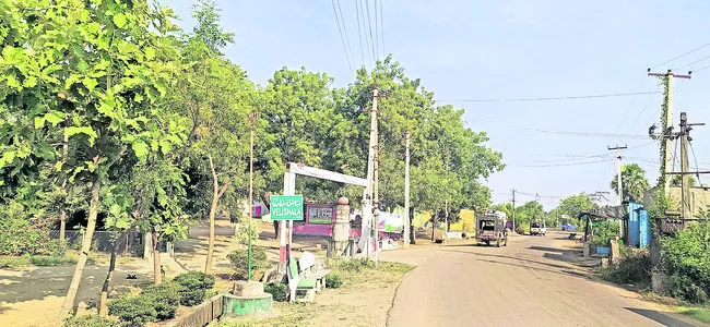 నాడు 