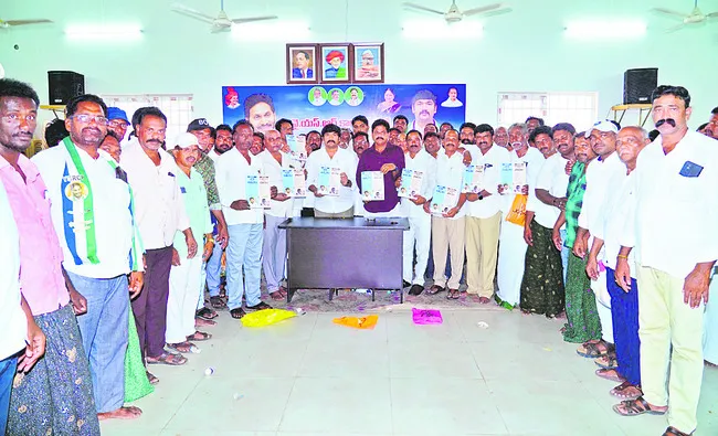 చంద్రబాబు అంటేనే మోసం