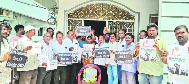 చెవిర