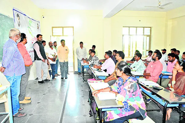 సర్వేయర్లు శిక్షణను వినియోగించుకోవాలి