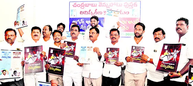 తల్లికి వందనం పెద్ద స్కామ్