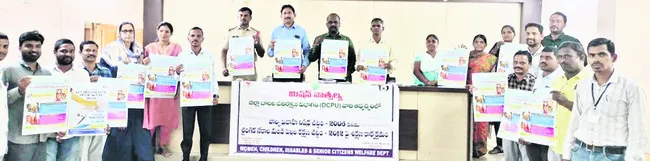 రాష్ట్ర మహాసభలను జయప్రదం చేయండి