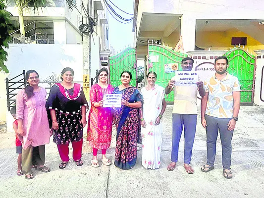 గ్రామ
