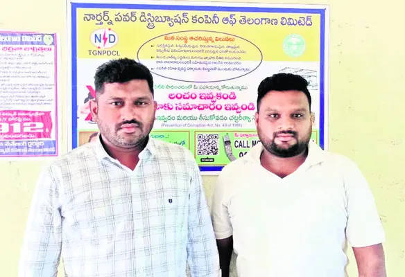 ఏసీబీ