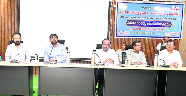 సామాజిక భద్రతకు పింఛన్