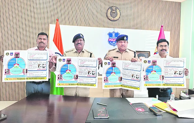 మత్తు పదార్థాల విక్రయాలపై నిఘా