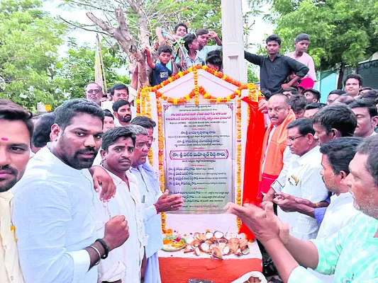 అర్హులందరికీ ఇళ్లు మంజూరు చేయిస్తా