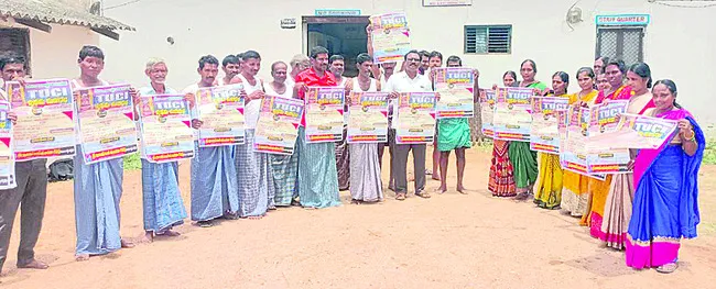 కార్మికులు హక్కుల రక్షణకు ఉద్యమించాలి
