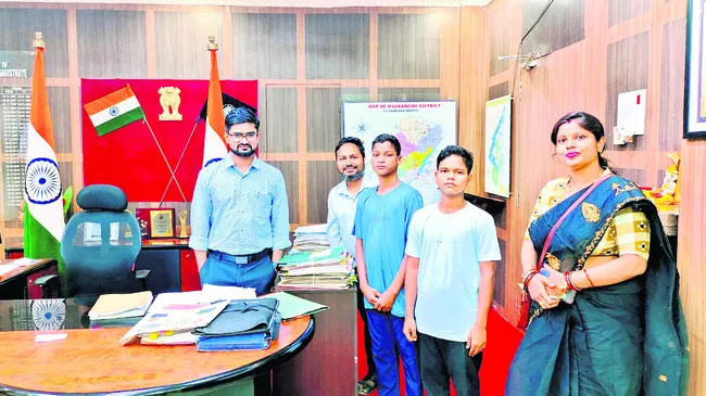 జాతీయ