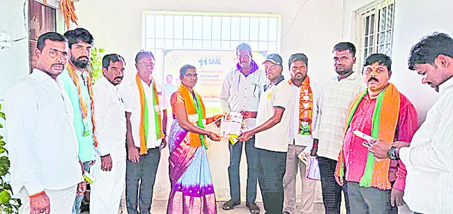 కేంద్ర పథకాలను ప్రజల్లోకి తీసుకెళ్లాలి