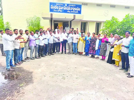 ఆర్థిక బాధ్యతలు మోయలేం