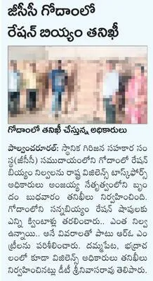 సీఎంన