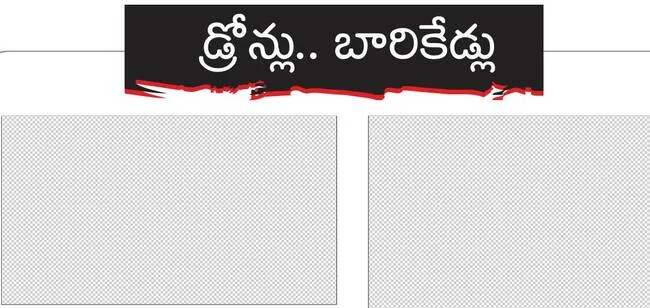 కదం త