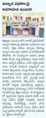 ఉచిత
