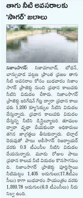 ‘సర్క