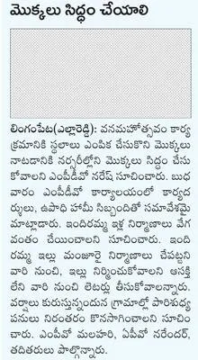 డిగ్ర