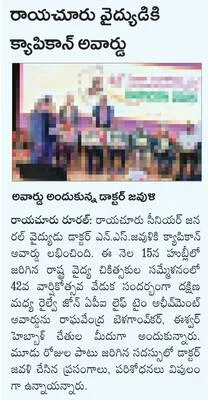 కృష్ణ