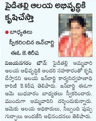 యోగాం