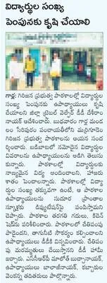 సన్న