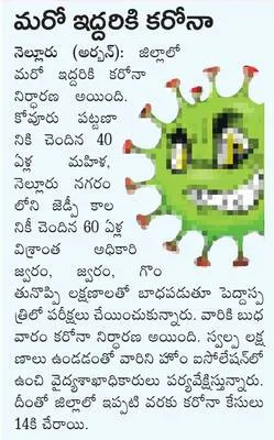 132 మ