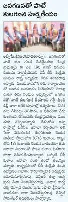 29న ద