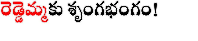 ప్రజల