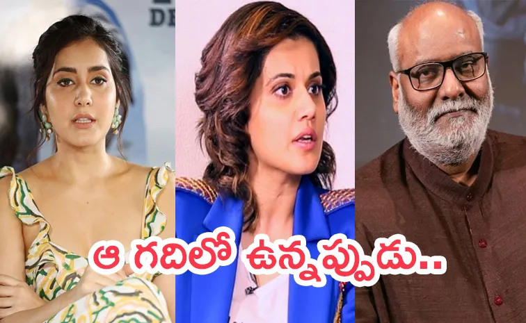 Is Ramoji Film City Haunted? Rashi, Taapsee, Keeravani Experiences