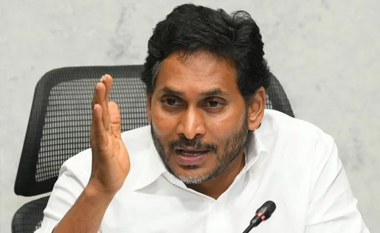 Ys Jagan React On Pushpa Movie Dialogue