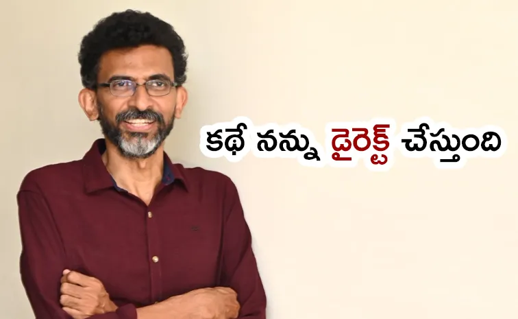 Sekhar Kammula Talk About Kuberaa Movie