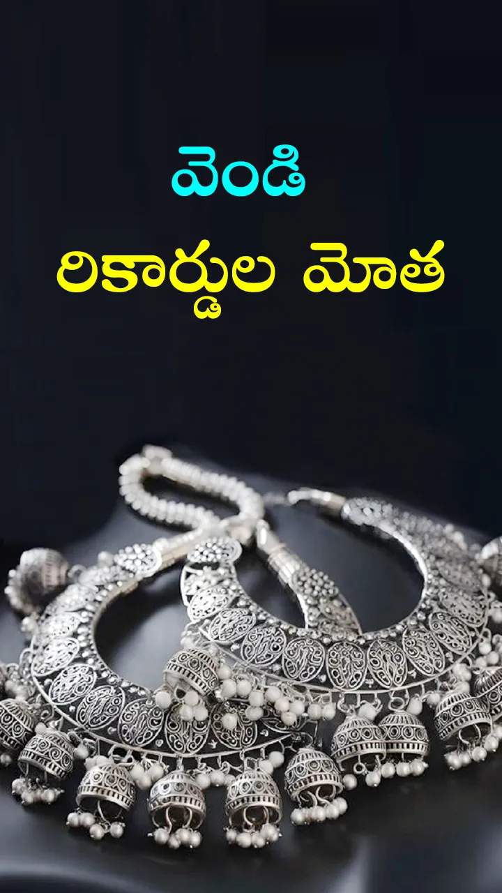 today silver and gold rates 19th june 2025